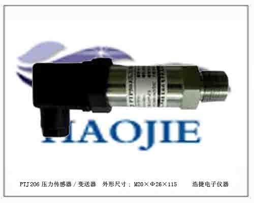 管道水压传感器