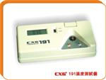 CXG 191温度测试仪