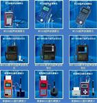 供应美泰超声波探伤仪JF350S