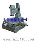 JGX-2E数显型工具显微镜