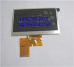 4.3寸LCD液晶屏液晶模块