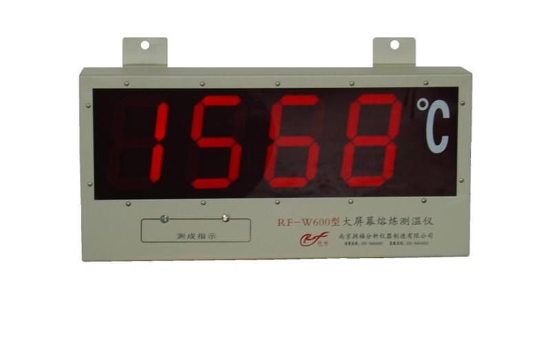 熔炼测温仪RF-W600型 大屏幕