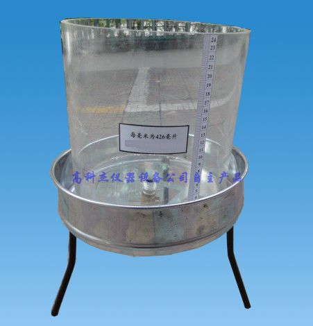 标准灌水法试验仪