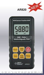 上海贸创希玛电磁波测量仪，电磁辐射测量30-300HZ数字显示AR820