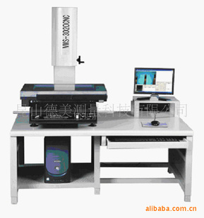 供应全自动VMS-3020二次元二坐标影像测量机