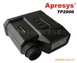 APRYS激光测距/测高/测角一体机 TP2000