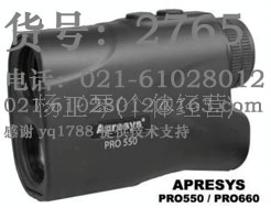 特卖！批发美国APRYS测距望远镜PRO550