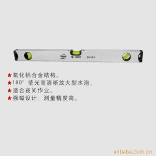 台湾英迈品牌优质磁力水平仪