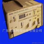 安立稳定光源 ANRITSU MG9001A