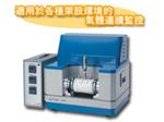 日本OTSUKA公司 IG-200工业气体分析仪