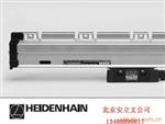 海德汉 HEIDENHAIN LC182 光栅尺