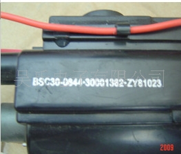 供应行输出变压器（高压包）BSC30-0844