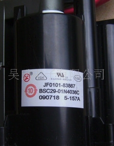 供应行输出变压器（高压包）JF0101-83867