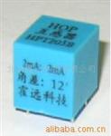 北京霍远科技供应微型测量保护序电流电压互感器