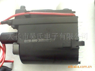 供应行输出变压器（高压包）BSC30-0940