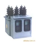 供应JLS-6高压计量箱、电压互感器