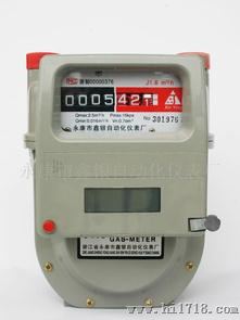 供应IC卡智能燃气表CG-L-1.6型（煤气表）