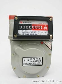 供应G1.6型煤气表，基表（家用表，管道煤气表）