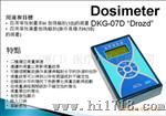 辐射流量检测器DKG-07D-Drozd