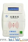 山东济南市中热水一体计量IC卡水控机 饮水机水控机(图)