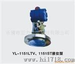供应/生产加工/YL-1151LTV静压式液位变送
