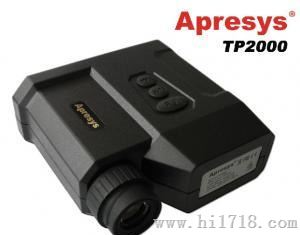 美国APRESYS TP2000远程激光测距仪