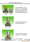 库存磁码锁闭阀