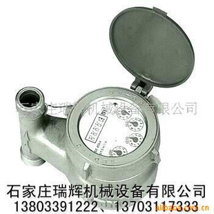 供应不锈钢立式水表(图)