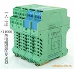 【松宁科技】SN6252一入二出Ni1000热电阻温度变送器
