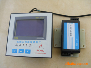 供应电接点在线温度检测系统-无线在线测温仪PX-3012