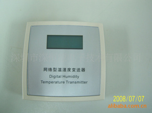 网络型温湿度变送器GYHTW-D304B+深恒源电子LCD显示