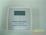 网络型温湿度变送器GYHTW-D304B+深恒源电子LCD显示