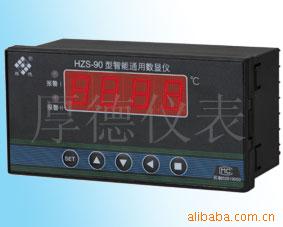 供应HZS-90智能温度数显仪