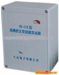 供应油温变送器BD2060 三相指示仪表校验台
