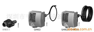 QAM22 风管温度传感器