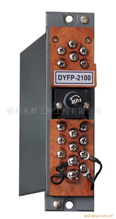 生产DY系列智能温度/脉冲变送器