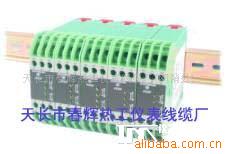 供应双路热电偶/热电阻温度变送器