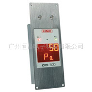 供应法国KIMO CPE300微差压传感变送器