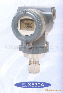 供应横河川仪EJA510A压力变送器
