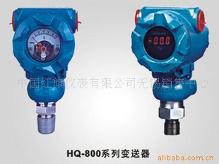 HQ-800扩散硅压力、压力变送器