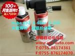 huba control 692 差压变送器 压差传感器