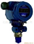 供应工业型压力变送器YBPA(BP-800)