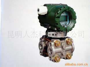 供应EJA压力变送器