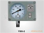 红旗仪表:YSG-2.3系列电感压力变送器