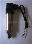 供应bf-yb-010压力变送器