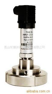压力变送器