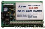 LAC-2010称重变送器