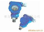 供应 YBY型压力变送器
