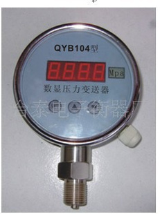 供应SYK-104数显压力变送器开关