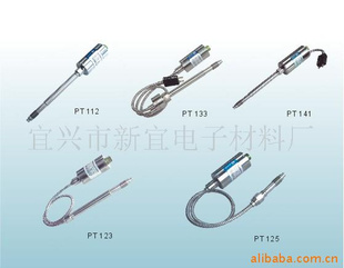 供应压力变送器(PT100)